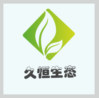 滨江公司的绿化布置也有利于调节人的情绪